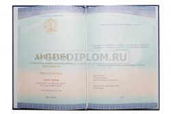 диплом воспитателя колледж 2014-2025